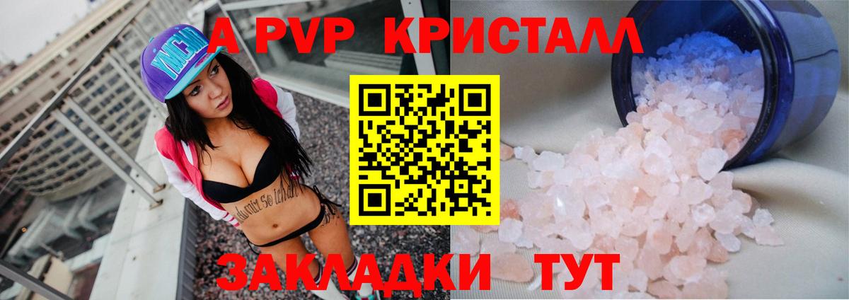 APVP  Альфа ПВП VHQ  Вход с VPN  А ПВП СК КРИС  Alfa_PVP СК КРИС  Топки 