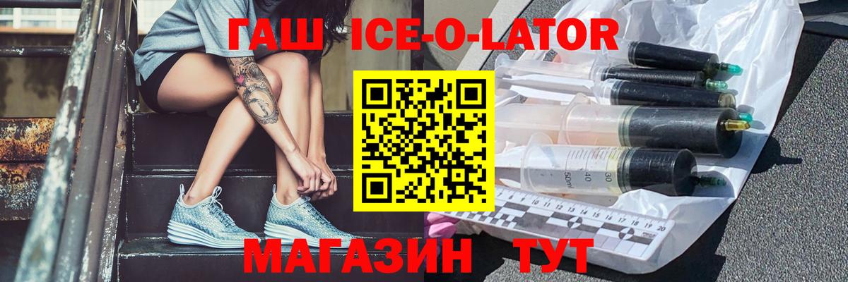 ГАШИШ убойный Топки
