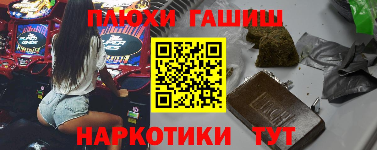 Топки  Гашиш гарик  ГАШИШ  Вход с VPN  Гашиш AMNESIA HAZE 