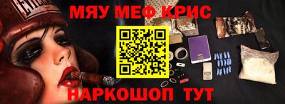 спиды Краснознаменск