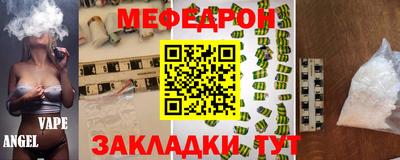 амфетамин Краснодар