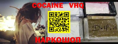 спиды Краснознаменск