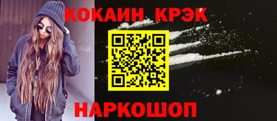 соль ск Краснокаменск