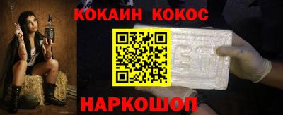 спиды Краснознаменск