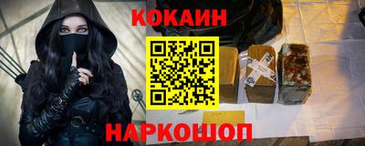 соль ск Краснокаменск