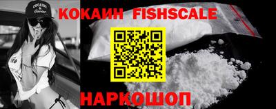 спиды Краснознаменск