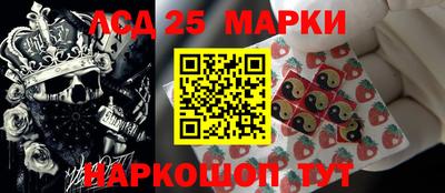 соль ск Краснокаменск