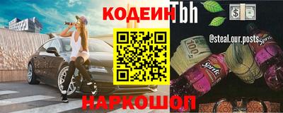спиды Краснознаменск