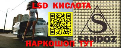 спиды Краснознаменск
