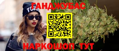 амфетамин Краснодар