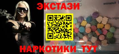 амфетамин Краснодар