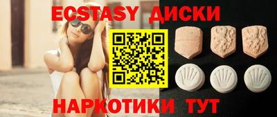 спиды Краснознаменск