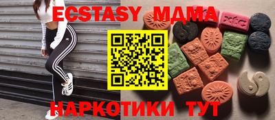 амфетамин Краснодар