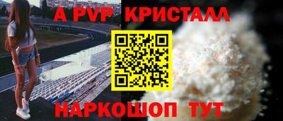 скорость mdpv Кизляр