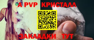соль ск Краснокаменск