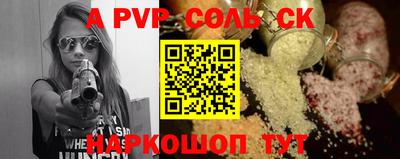 спиды Краснознаменск