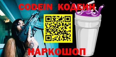 амфетамин Краснодар