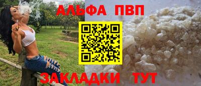 амфетамин Краснодар