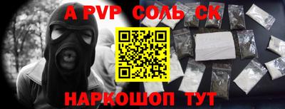 амфетамин Краснодар