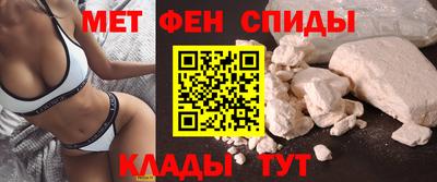 спиды Краснознаменск