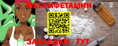 амфетамин Краснодар