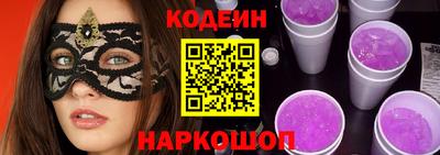 спиды Краснознаменск