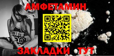 спиды Краснознаменск