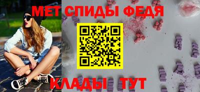 амфетамин Краснодар