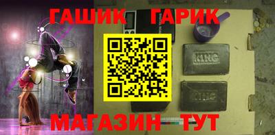 соль ск Краснокаменск