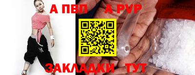 спиды Краснознаменск