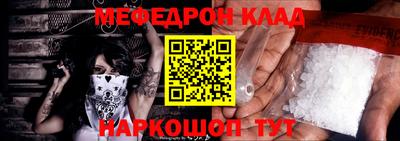 соль ск Краснокаменск