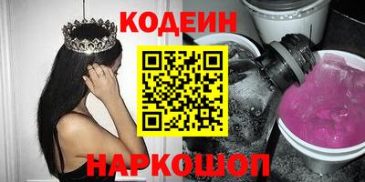 соль ск Краснокаменск