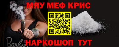 спиды Краснознаменск