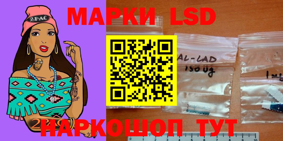 LSD-25 экстази кислота  LSD-25 экстази ecstasy    рабочий сайт  Топки  Вход с VPN 