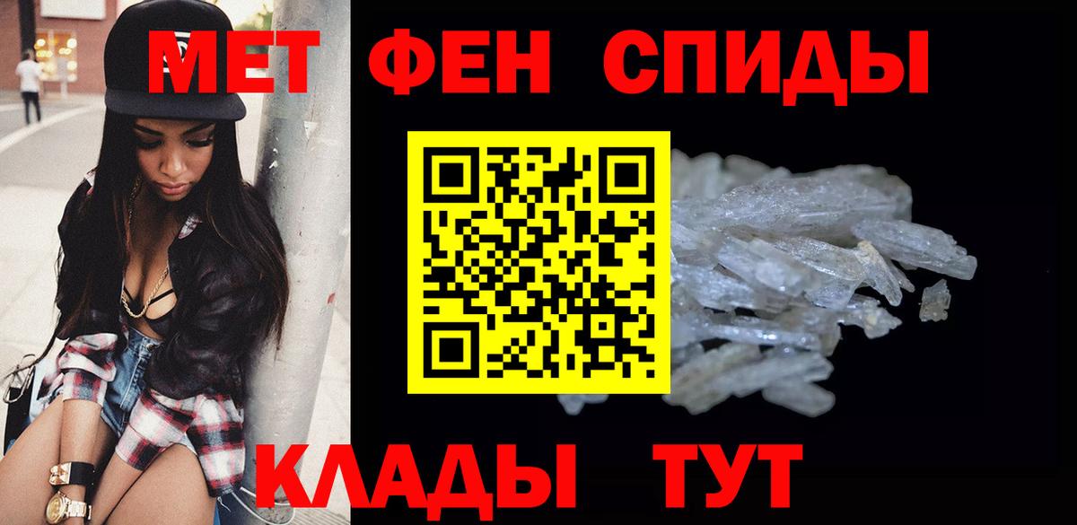 Топки  Первитин винт  Вход с VPN 