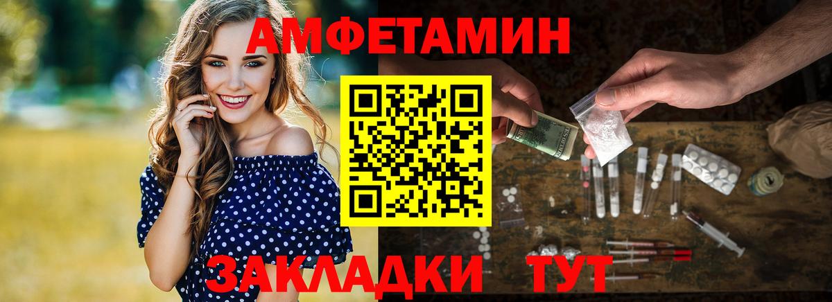Первитин Декстрометамфетамин 99.9% Топки