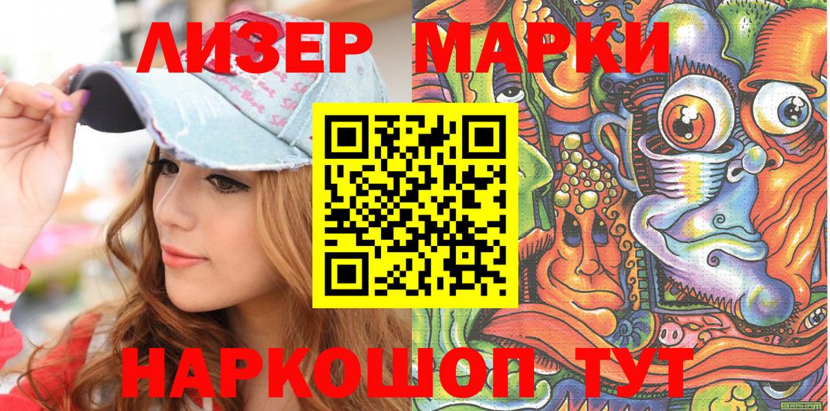 Топки  даркнет сайт  Вход с VPN  Наркотические марки 1,5мг 