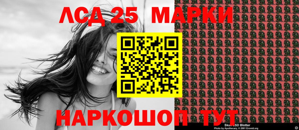 Марки N-bome 1500мкг Топки