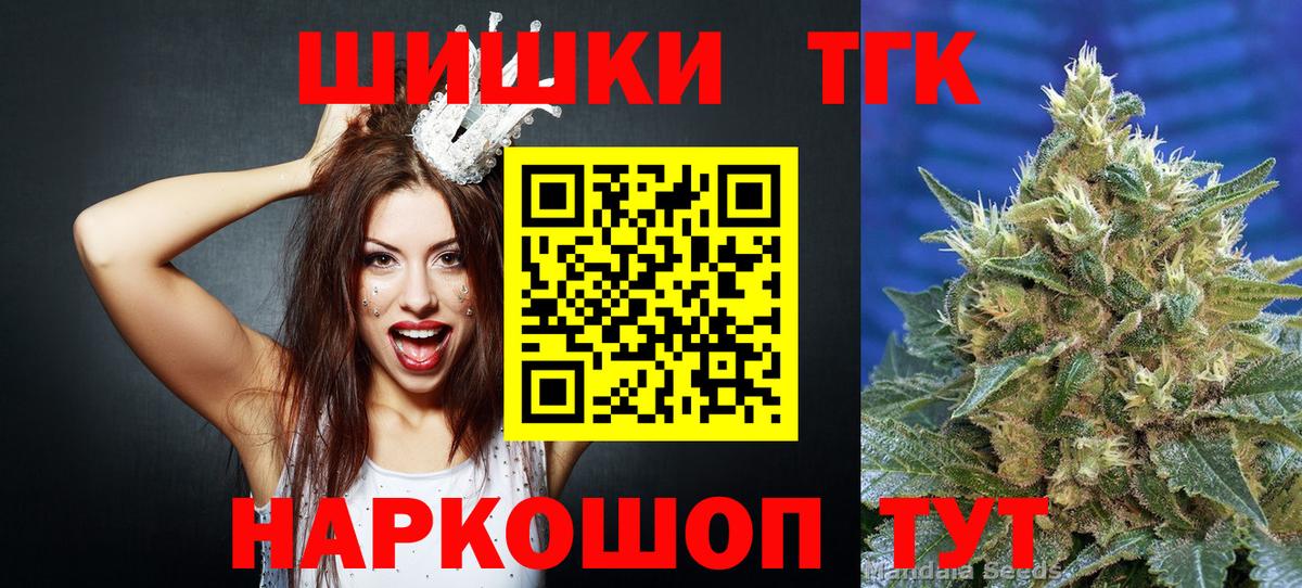 Канабис White Widow Топки